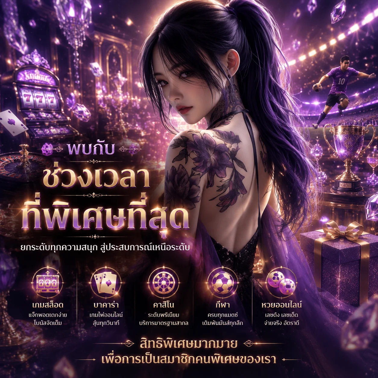 ปุ่มทดลองเล่นสล็อตฟรี ไม่ต้องสมัครสมาชิก